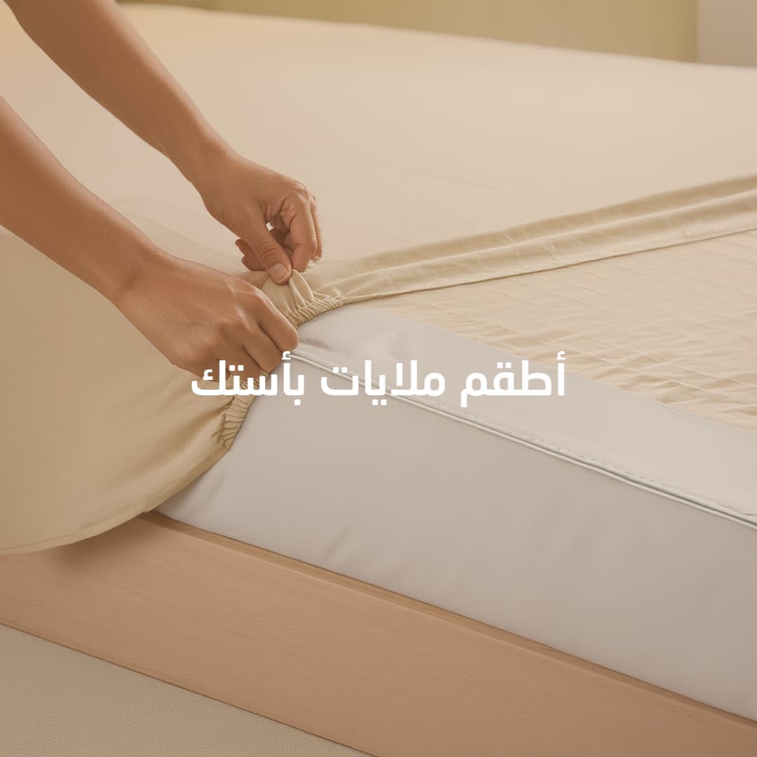 Fitted Bedsheet Sets